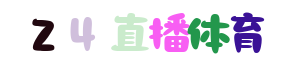看球吧官网